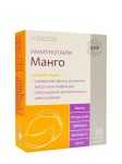 Иммунотайм Манго, капс. 0.25 г №30