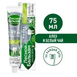 Зубная паста, Лесной бальзам 75 мл Тотал комплекс укрепление + защита от зубного камня минералы морской соли алоэ белый чай