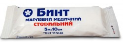 Бинт стерильный р. 5мх10см