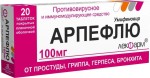 Арпефлю, таблетки покрытые пленочной оболочкой 100 мг 20 шт