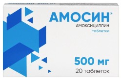 Амосин табл. 500 мг 20 шт.