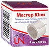 Лейкопластырь гипоаллергенный Master Uni на полимерной основе р. 3смx500см 1 шт.