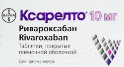 Ксарелто табл. п/о пленочной 10 мг 28 шт.