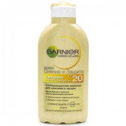 Молочко солнцезащитное Garnier Амбр Солер Сияние и защита spf 20 200 мл
