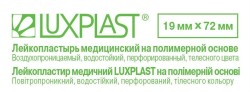 Лейкопластырь бактерицидный, Luxplast (Люкспласт) р. 1.9смх7.2см №10 арт. 1194 (104010201) на полимерной основе стандартный телесный