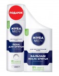 Набор для мужчин, Nivea (Нивея) 200 мл + 100 мл арт. 48123-00193-01 Мен для чувствительной кожи успокаивающий бальзам после бритья + пена для бритья спайка Бонус пена в подарок