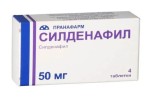 Силденафил, таблетки покрытые пленочной оболочкой 50 мг 4 шт