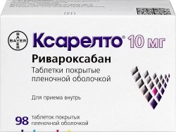 Ксарелто табл. п/о пленочной 10 мг 98 шт.