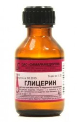 Глицерин р-р д/местн. и наружн. прим. 40 г 1 шт.